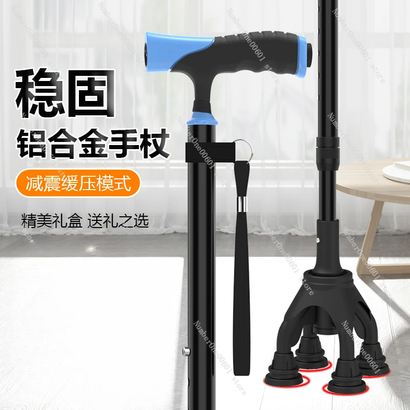 Elderly Crutches Four-legged Non-slip Light Crutches Four-corner One-handed Crutches