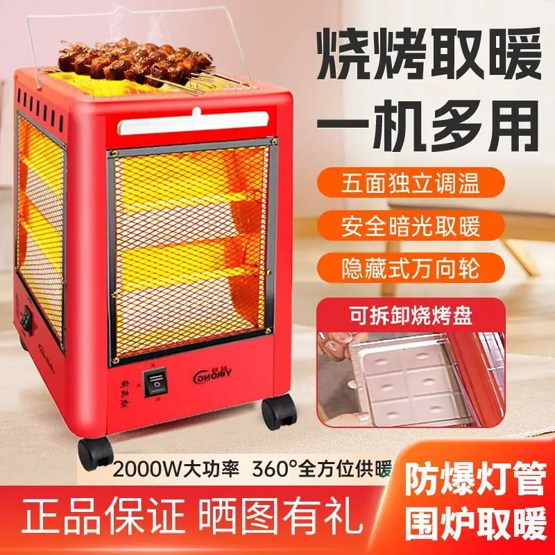 

YyhcStovesFireplacesFireplacesFive-sided Heater, Small Sun Barbecue Type Household Fire Oven, Four-sided Indoor Electric Oven Fo