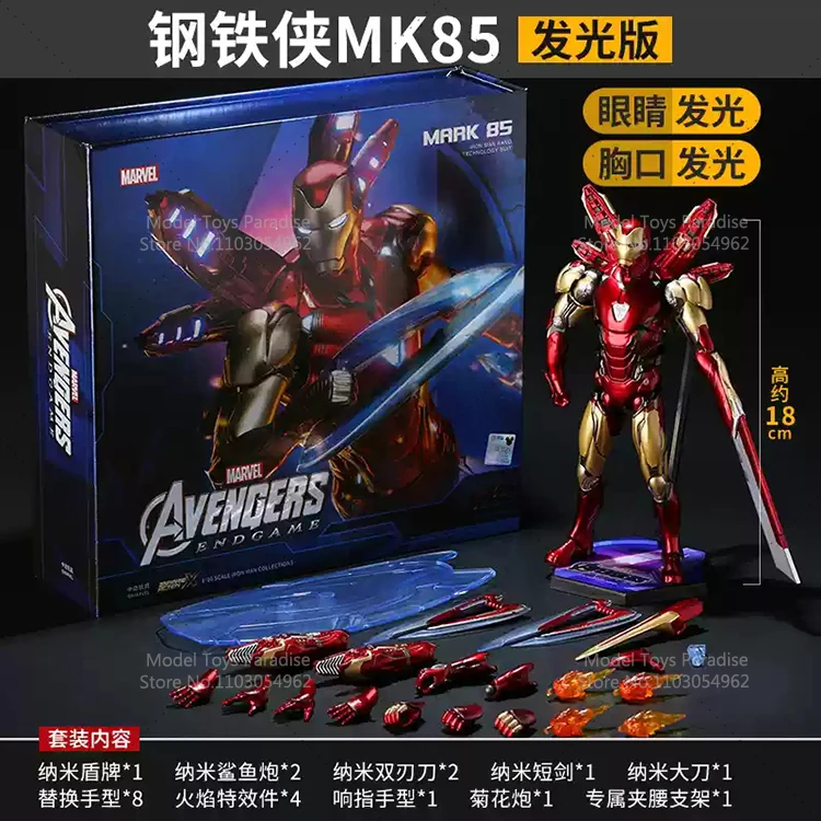 ZD jouet 1/10 jouets à collectionner Iron Man Tony Super héros hommes soldat 18CM figurine modèle Fans cadeaux