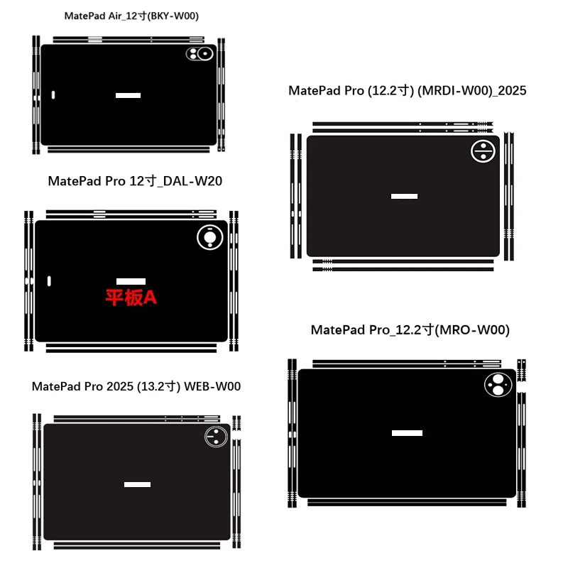 Pre-cut 1PCS Back+Side Skin Vinyl Stickers Cover Film For for HUAWEI MatePad Air 12