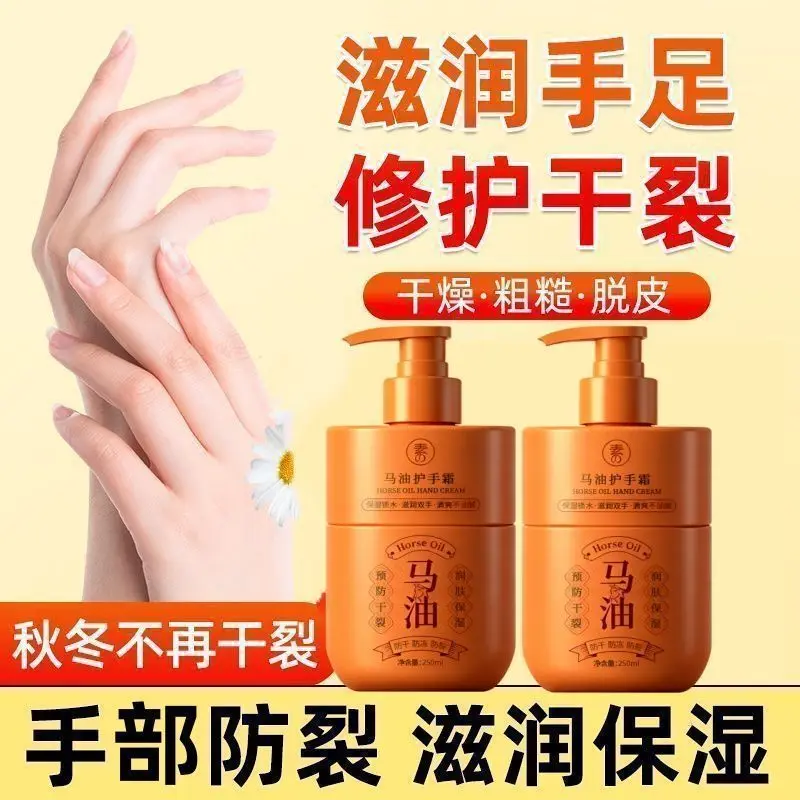 Natural Horse Oil Cream – Hydrating Moisturizer for Hands & Body, Relieves Dry, Cracked Skin, Seasonal Care, Non-Greasy