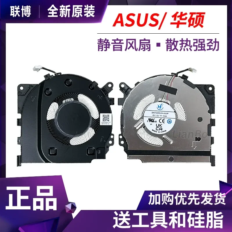 ventilateur-de-refroidissement-pour-asus-lingyao-14-ux3402z-q409z-um3402y
