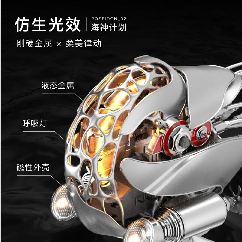 Extreme Mechanical Nautilus Metal Primary Color Assembly TYPE-C Charging Art Ornament