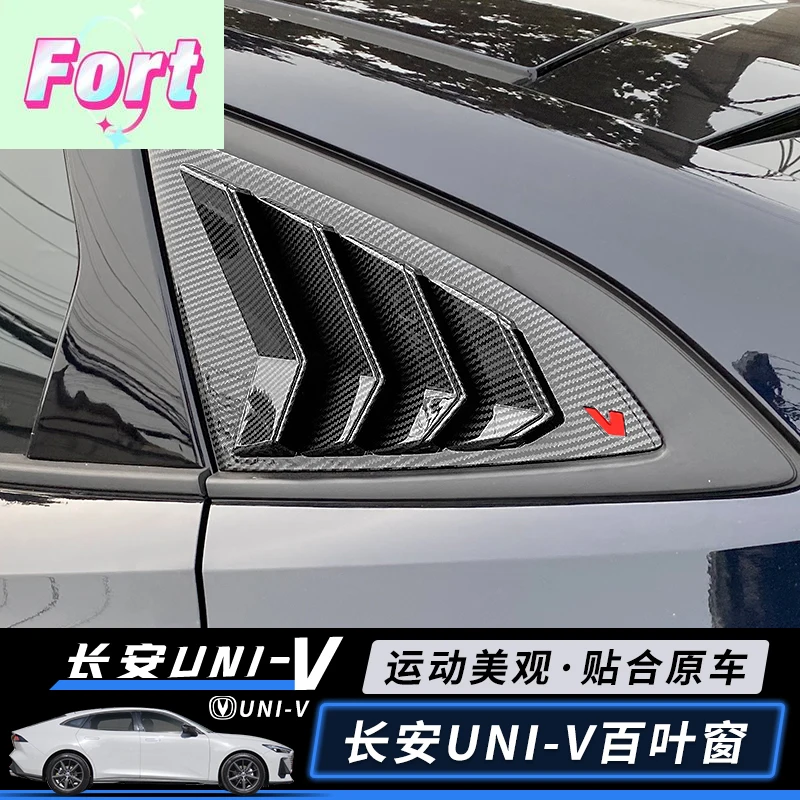 New For Changan UNI-V Rear triangular glass window trim frame with carbon fiber texture Shutters