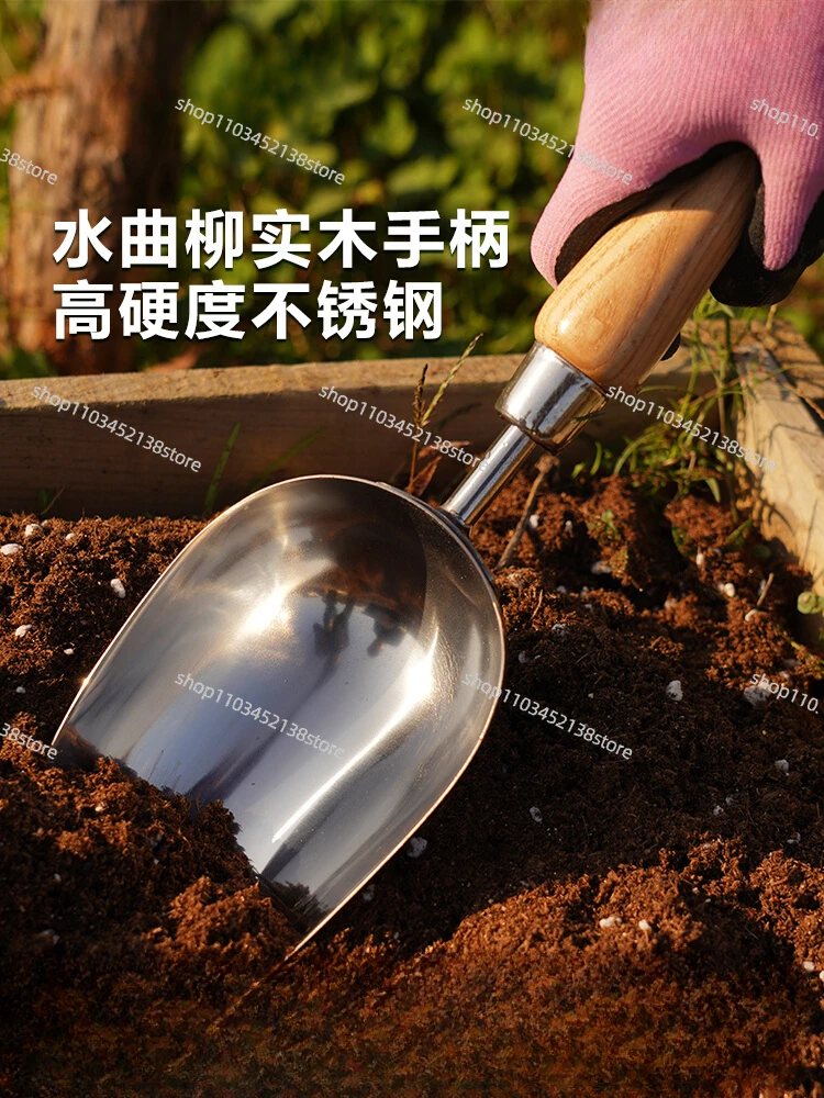 Shovel Stainless Steel Soil Digging Planting Pot Changing Tool Suit Small Shovel