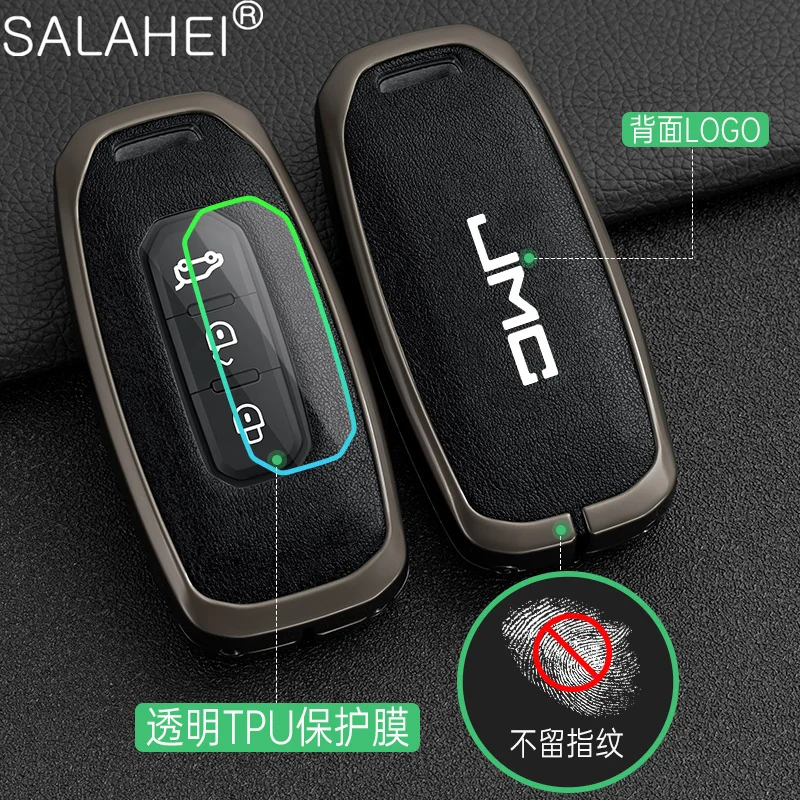 Car Smart Remote Key Cover Case Protector Shell For Ford Jiangling JMC Domain Tiger 7 9 Territorial Auto Keychain Accessories