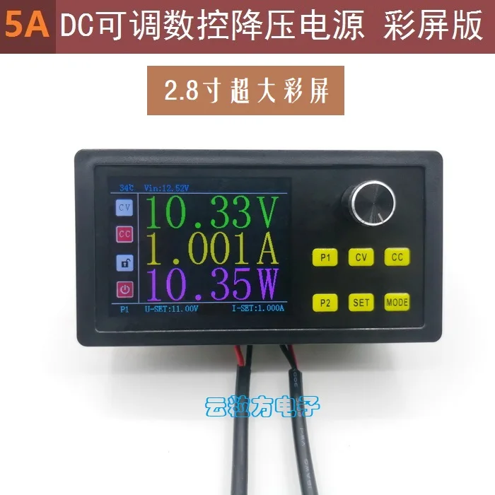 Color screen 60V5A DC ADJUSTABLE STEP-DOWN CNC POWER MODULE CONSTANT VOLTAGE AND CONSTANT CURRENT SUPPORT Modbus