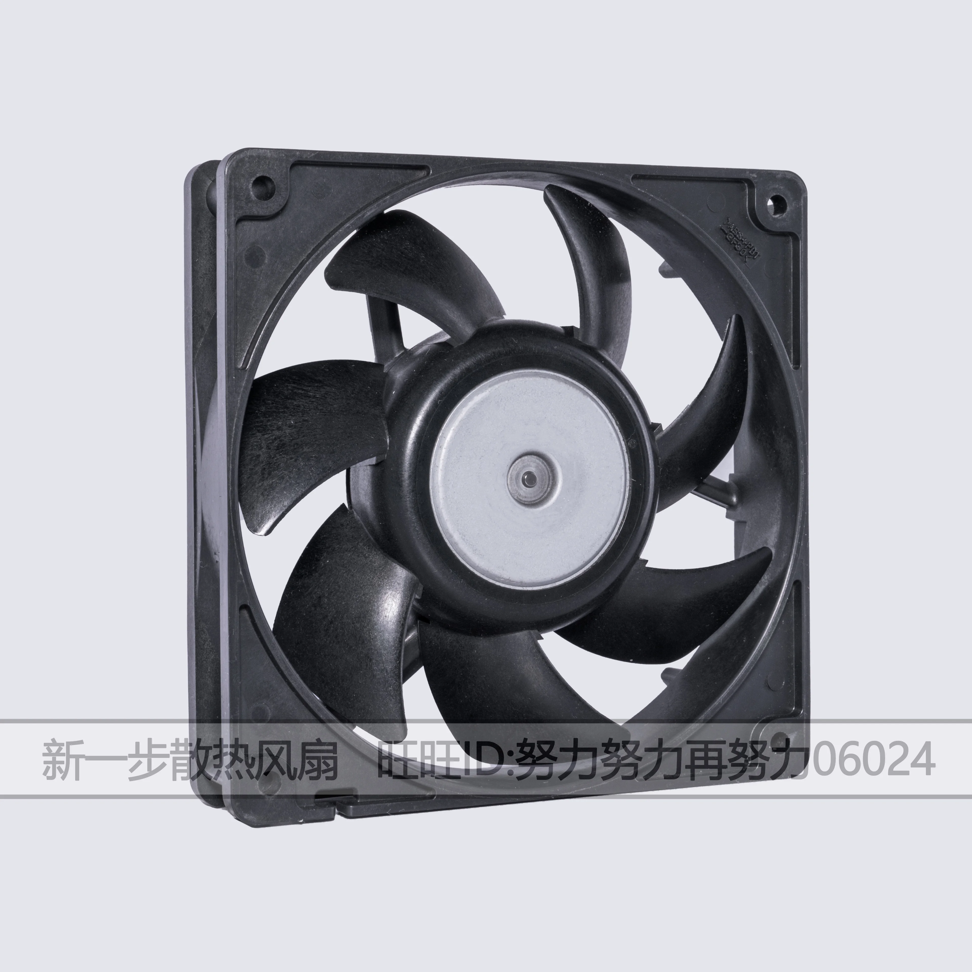 SANYO DENKI 9G1212HE403 DC 12V 0.58A 120x120x25mm 2-Wire Server Cooling Fan