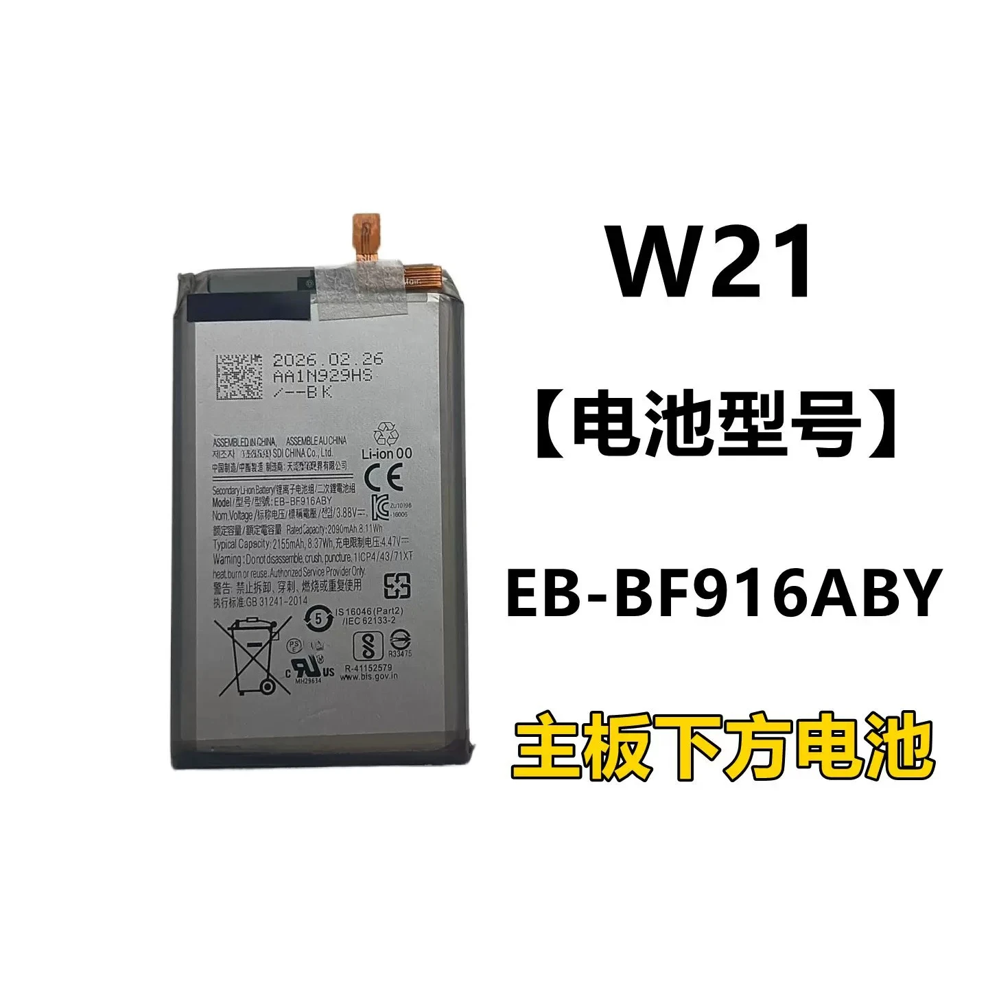 ，。for Samsung Galaxy Z Fold2 folding screen SM-F9160 W21 mobile phone original electric board，。