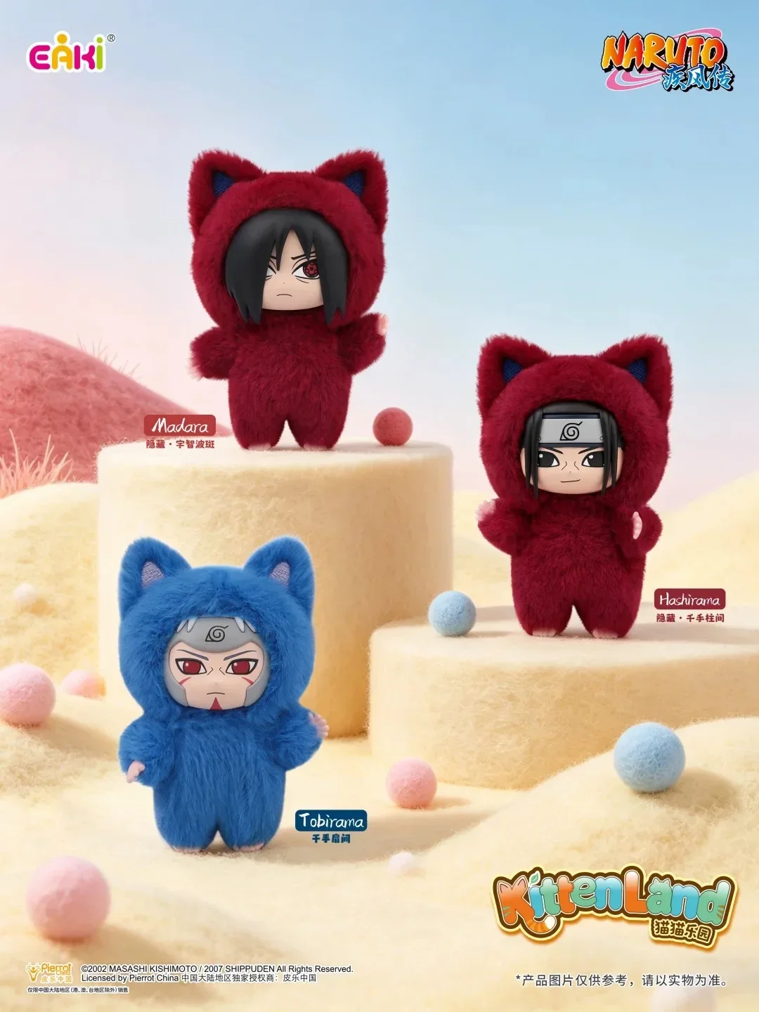 TOPTOY Eaki Naruto V3 Kitten Land Serie Blind Box V2 Pyjama-Plüsch-Vinylfigur Bewegliche Figur Itachi Sasuke Obito Überraschungsspielzeug – Detail 3
