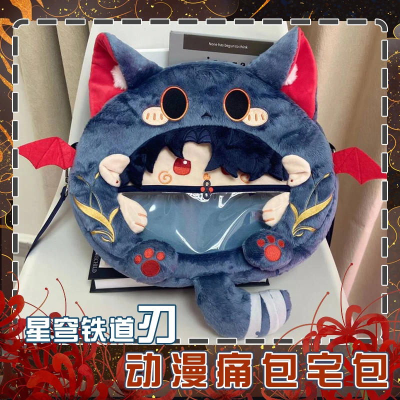 

Anime Game Peripheral Baby Bag Acg Goods Collapse Star Dome Railway Blade Crossbody Bag Shoulder Bag Pain Bag For Badge Doll