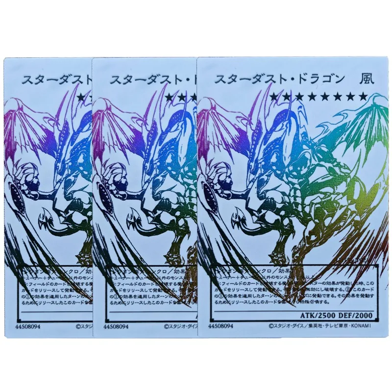 

Ю-Ги-О! Коллекционная карточка Stardust Dragon DIY: Японская аниме-карточка с эффектом радуги и тиснением, одиночная, для игр и подарков