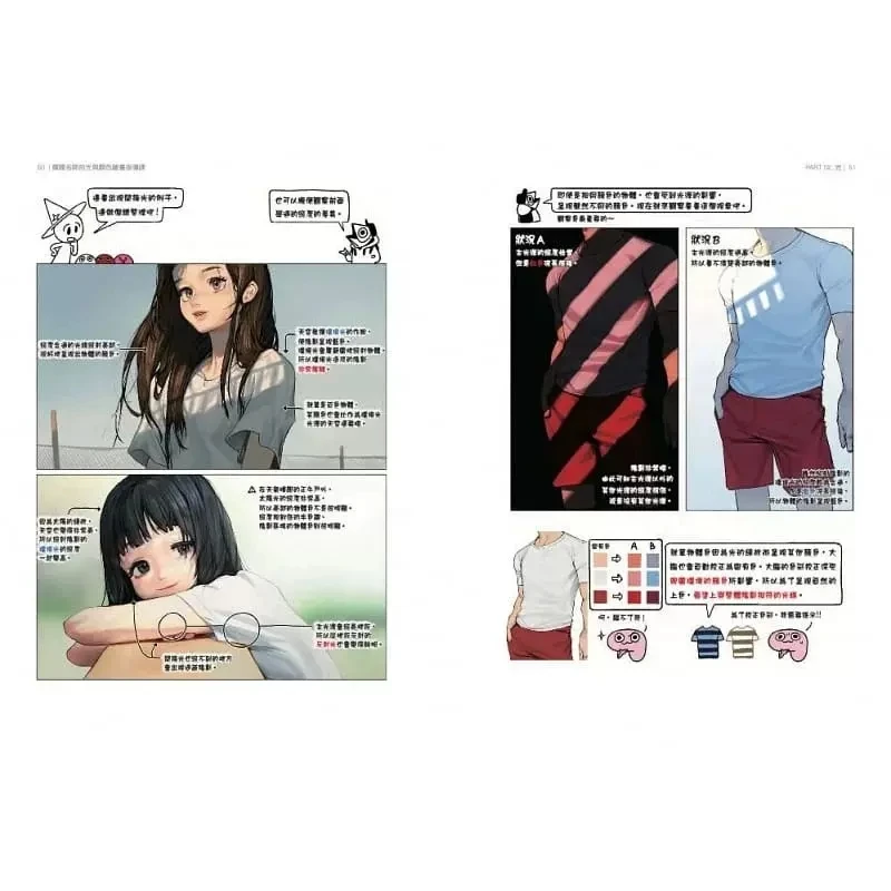 Книга для рисования в Корейском стиле