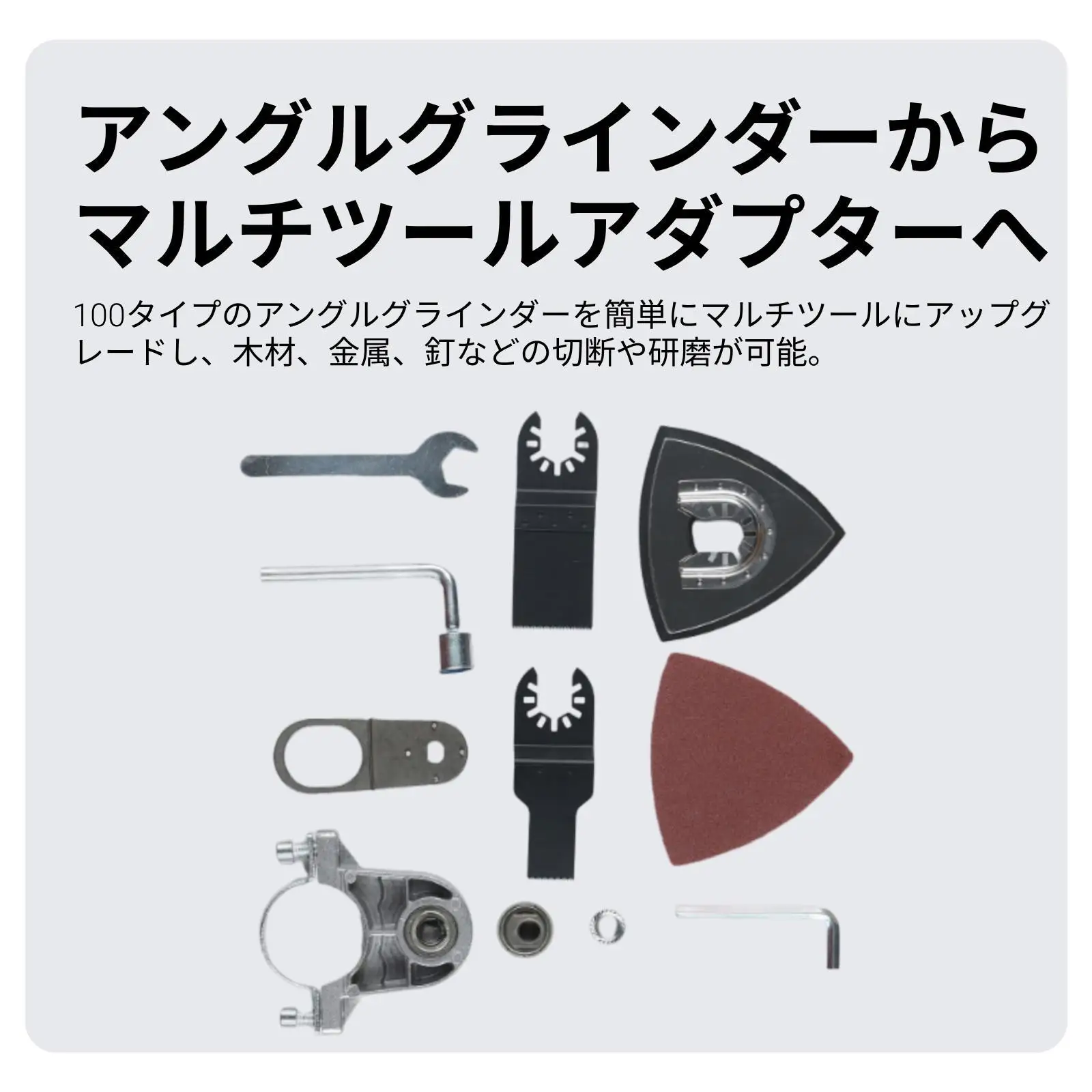 Angle Grinder Adapter Multifunction Converter Kit with Quick Change Wrench for Home Renovation Sanding and Cutting