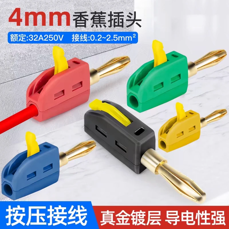 

1PCS Solder-free quick connection 4mm high current 32A banana plug gold-plated lantern head power test instrument plug