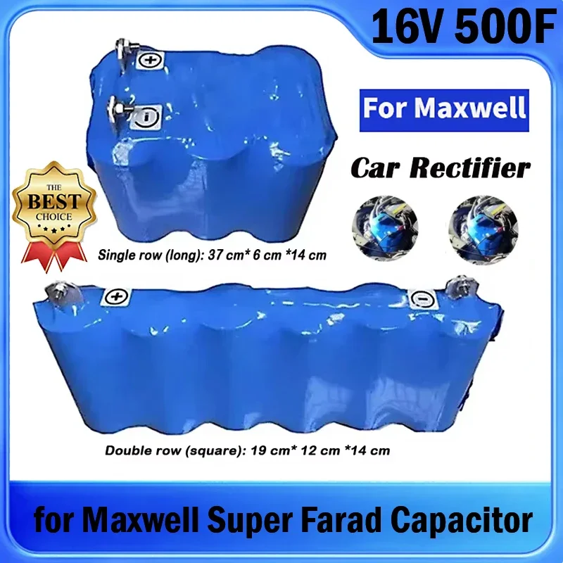 100% Original 16V 500F for Maxwell Super Farad Capacitor Car Rectifier 2.7V 3000F Audio Capacitor Cars Regulator Power Supply