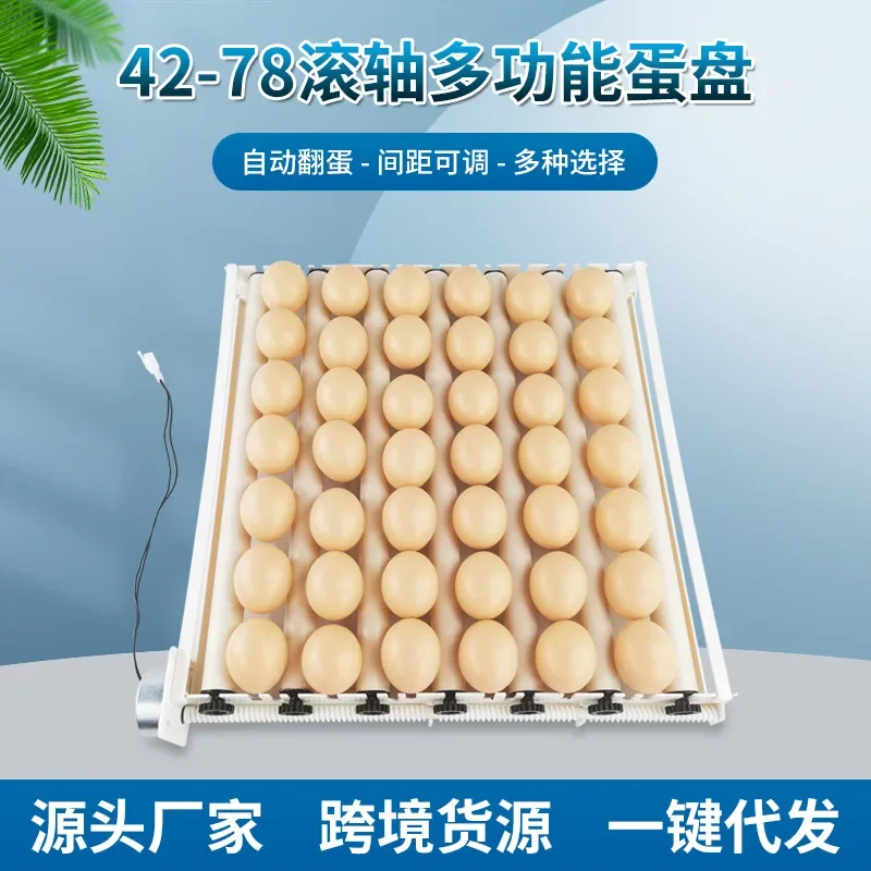 Incubator Small Household Egg Pan Fully Automatic Incubator 42 pieces 56 pieces 156 pieces Incubator Roller Egg Pan