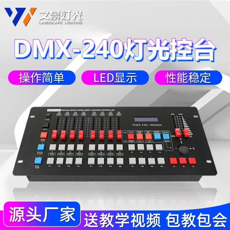 

Wenjing stage lighting 240 console wedding bar performance light show dxm512 controller par light beam light