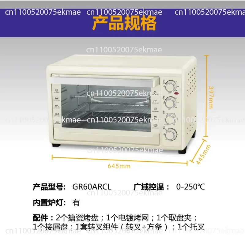 Electric Oven 60 Liters Large Capacity Oven Four-layer Baking Machine Up and Down Temperature Control
