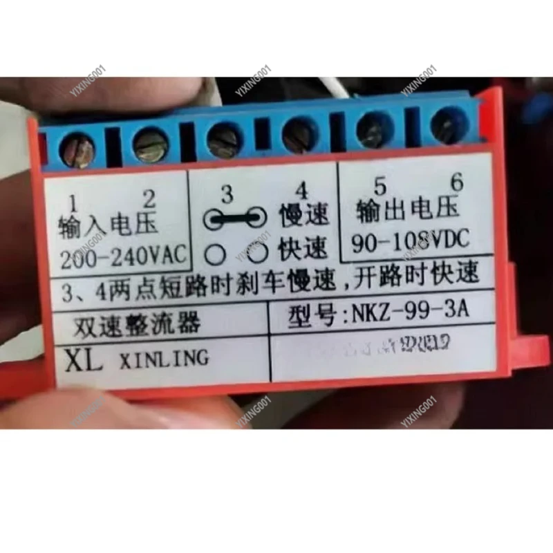 NKZ-170-3A/NKZ-99-3A Dual Speed Motor Brake Coil Rectifier Module High-Stability Industrial Equipment Rectifier