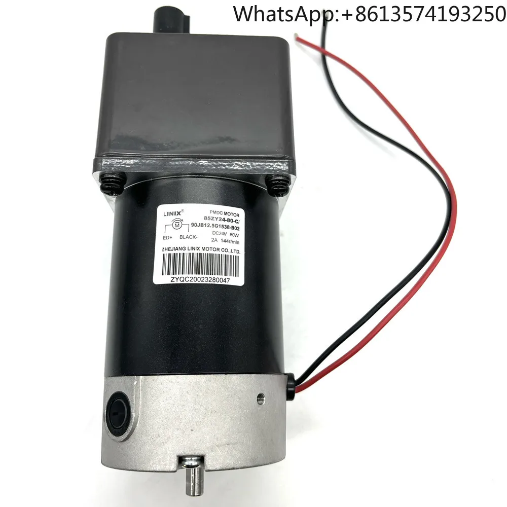 80W Dc Gear Motor D…