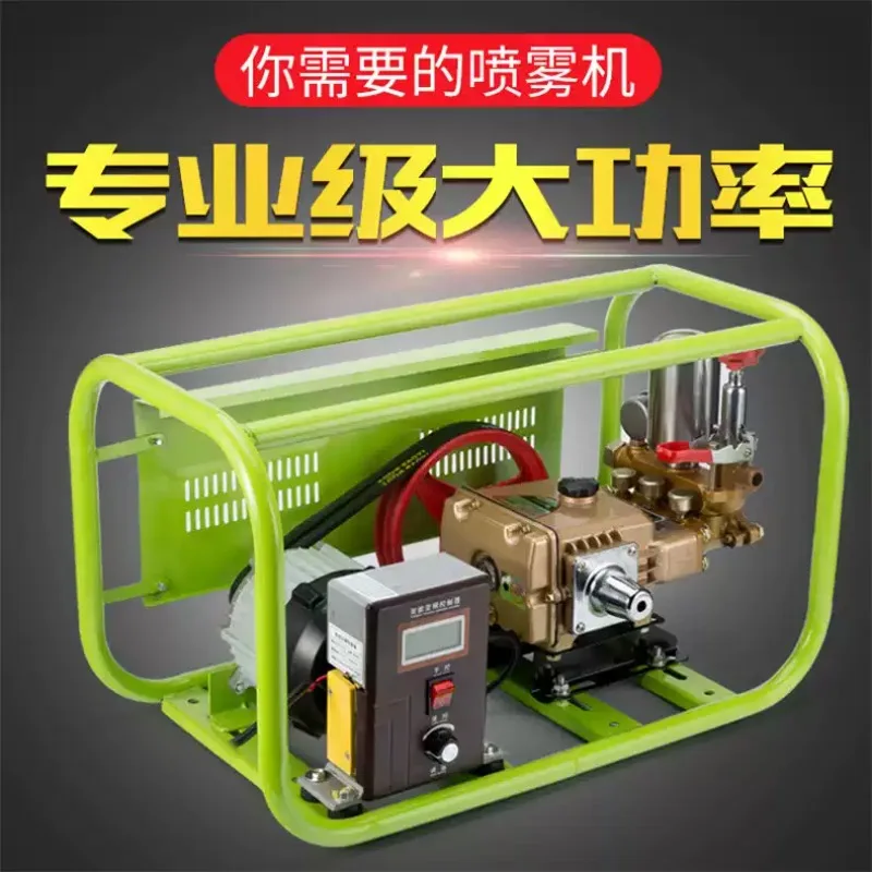 1pcs Electric Spraying Machine NEW High Pressure Pesticide Machine Spraying Machine Orchard Sprayer