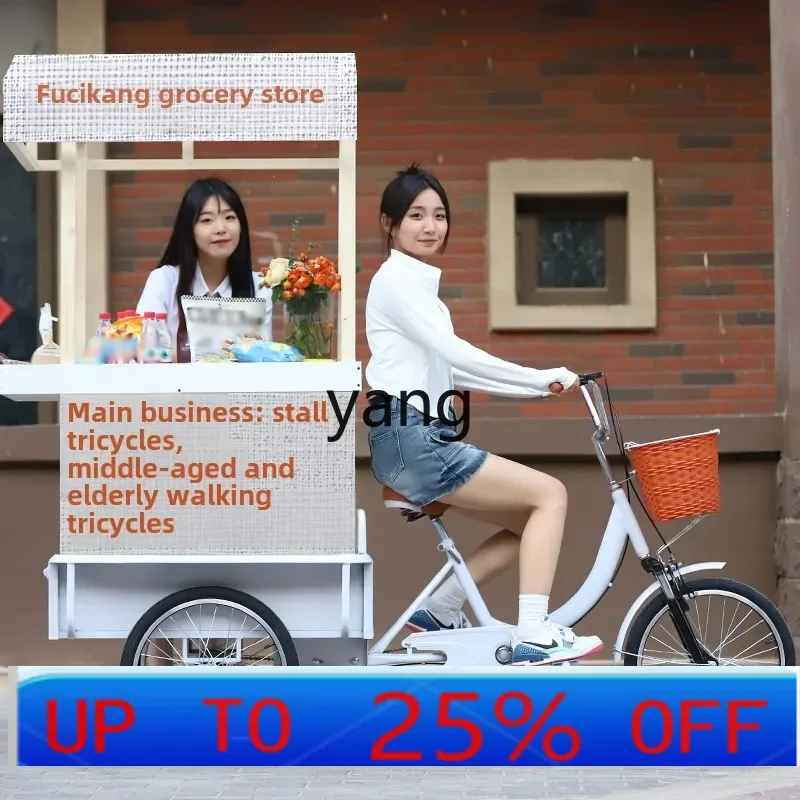 CX tricycle night market stall walking self-pedal car high value high load-bearing increase lightweight