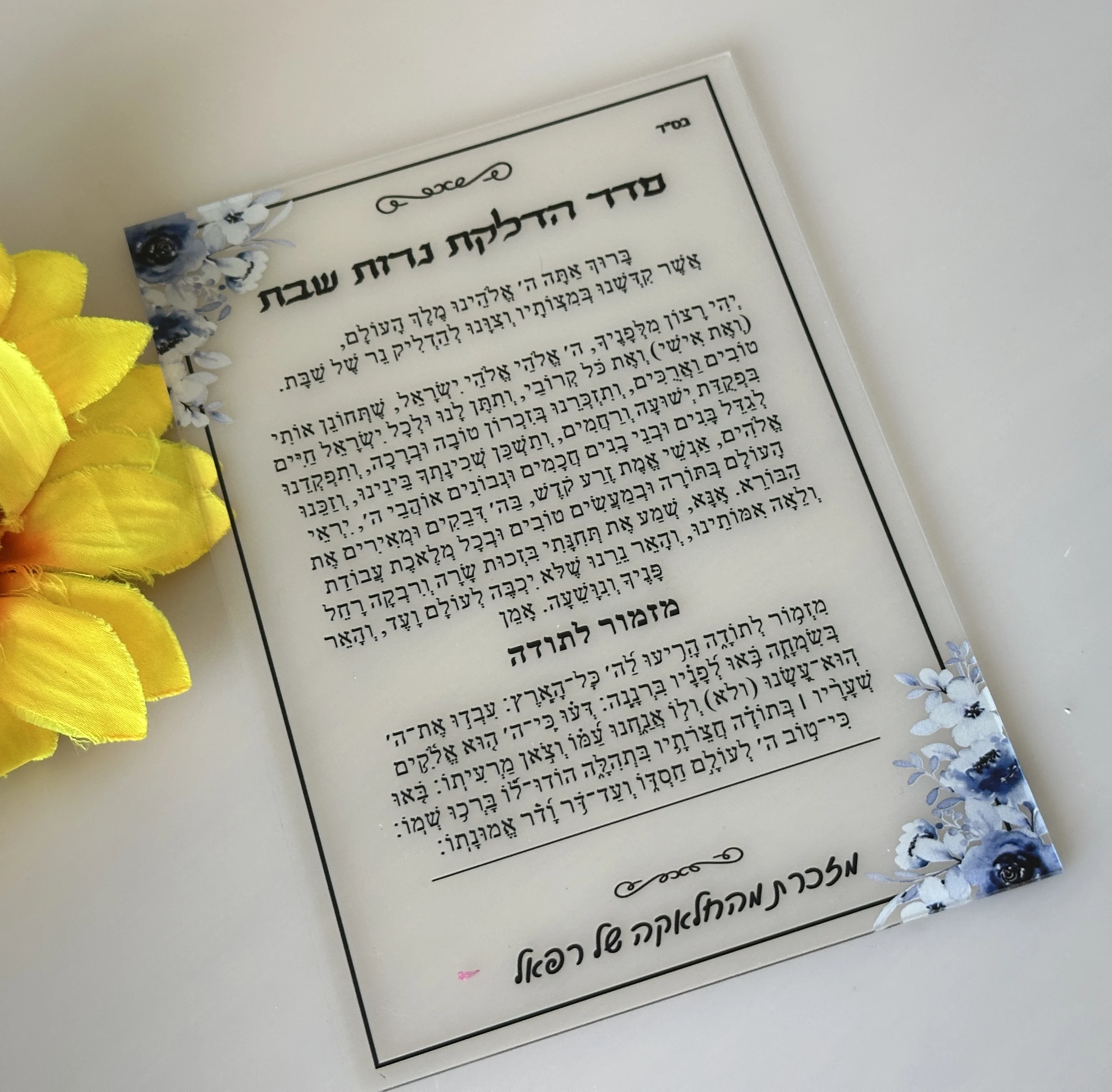 

Custom Acrylic Hebrew Blessing Invitation Card,10pcs Candle Transparent Prayer Bar Mitzvah,PVC Souvenirs Favor Gift Decoration