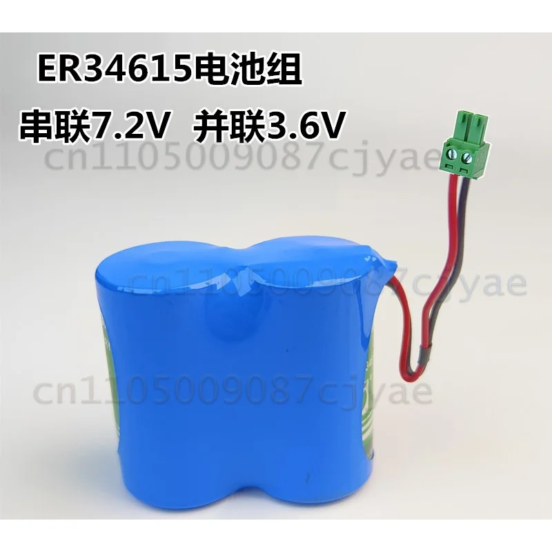 For IoT Gas Meter Vortex Flowmeter ER34615‑2 3.6V Replacement Battery Pack ER34615