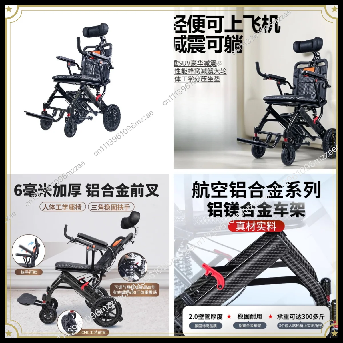 Shock Absorber Reclining Wheelchair Folding Lightweight Small Old Young Portable Simple Travel Aircraft Old Man Push Travel