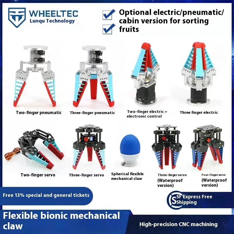 Flexible Mechanical Claw Bionic Flexible Mechanical Finger Hand Claw Soft Body Adaptive Pneumatic Electric Flexible Claw Fixture