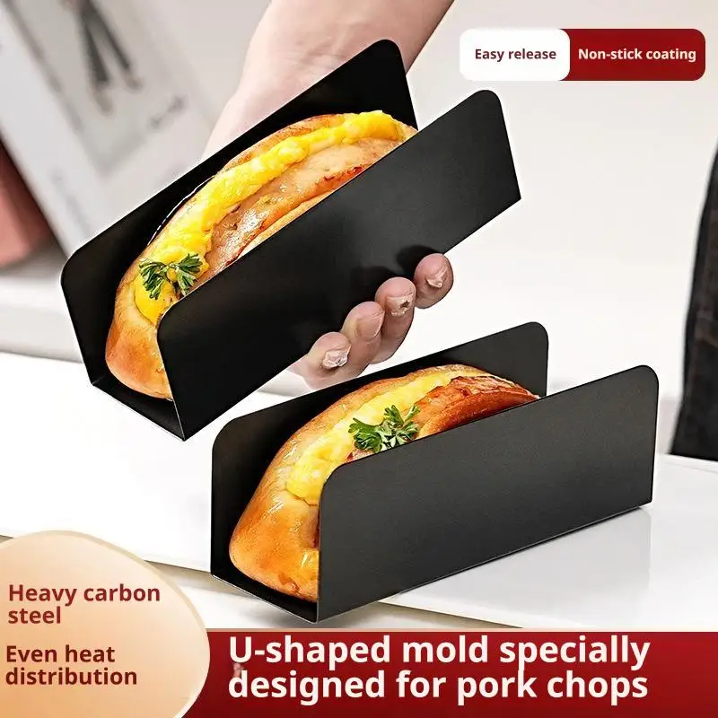 Non-Stick U-Shape Bread Loaf Pan for German Pork Cutlet Buns, Hot Dog Rolls, Baguettes, Sandwich Bread & Bakery Baking