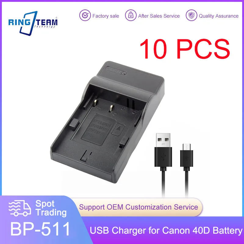 10PCS/Lots BP-511A BP511A BP-511 BP511 Battery USB Charger for Canon EOS 40D 5D 50D 20D 300D 10D 30D 5D Mark I