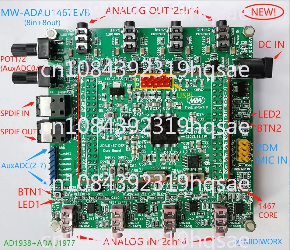 

ADAU1467 Development Board ADAU1466/1452/1467/1452SRAM Core Board