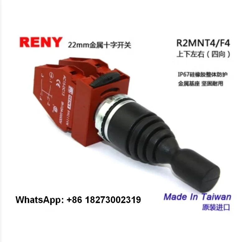 

RENY original cross switch four-way self-locking R2MNF4 R3MNF4 P9XMN4F