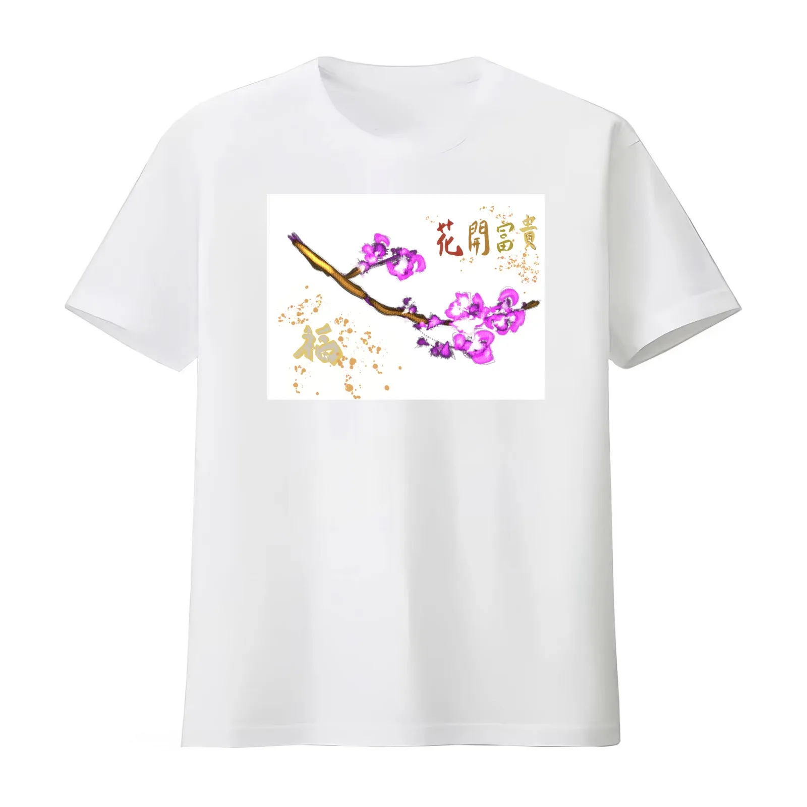 LunarNew Year Blessing T-Shirt Summer Casual Cotton Tee Oversized Streetwear Tops Vintage Graphic Print Unisex Men Women