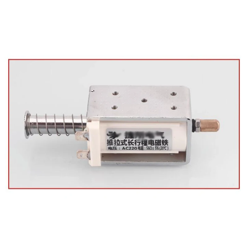 Push-pull electromagnet DC 12V 24V AC 220V self-resetting 60MM long stroke electromagnet thrust 15KG