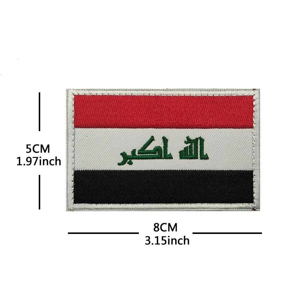 الإمارات العربية المتحدة قطر أفغانستان سوريا العراق تركيا إيران عمان فلسطين الكويت المملكة العربية السعودية إسرائيل اليمن العلم التطريز ماجيك ملصق التصحيح