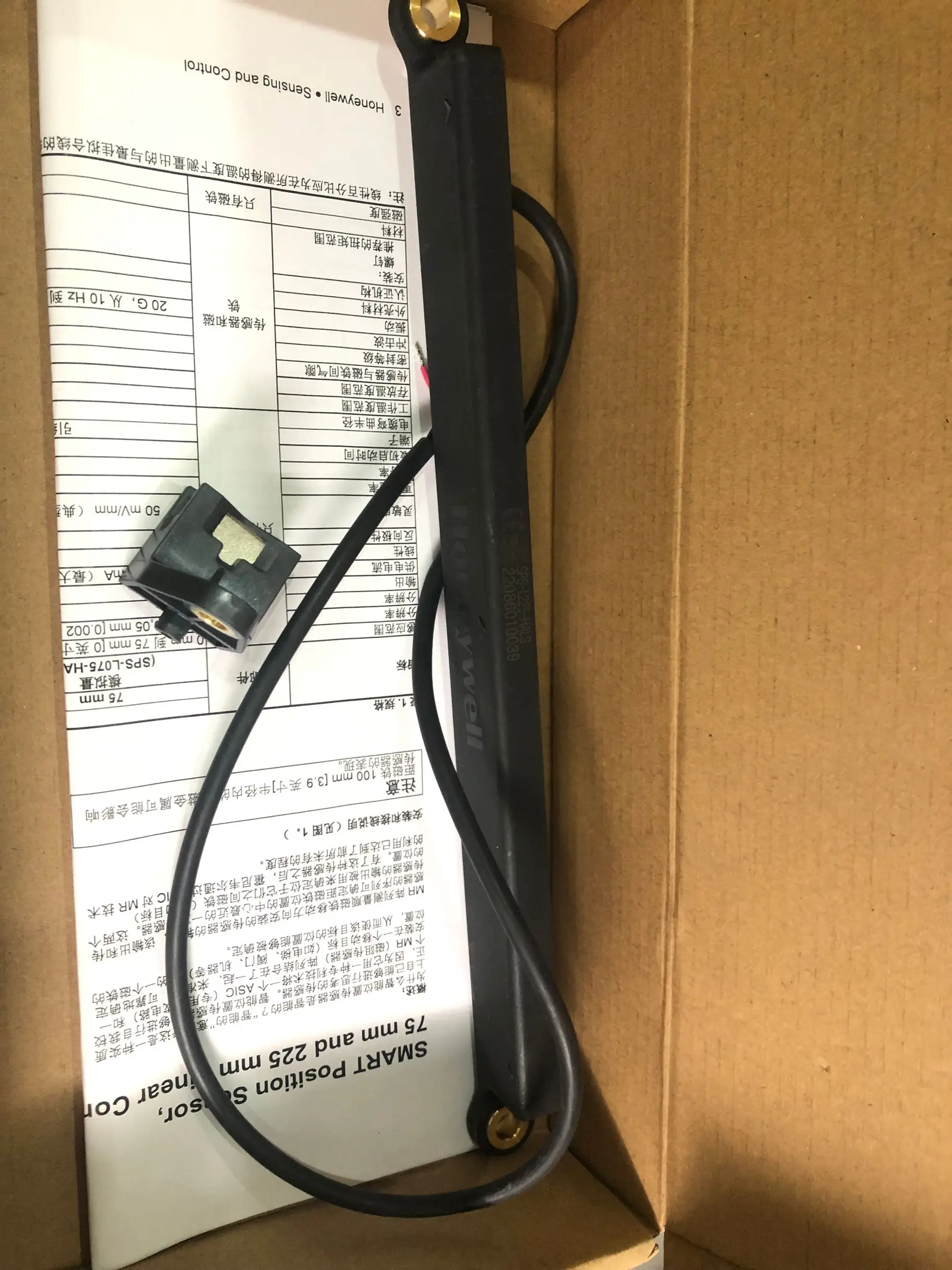 SPS-L225-HALS Honeywell Authorized Agent Position Sensors New Original Genuine Fast shipping