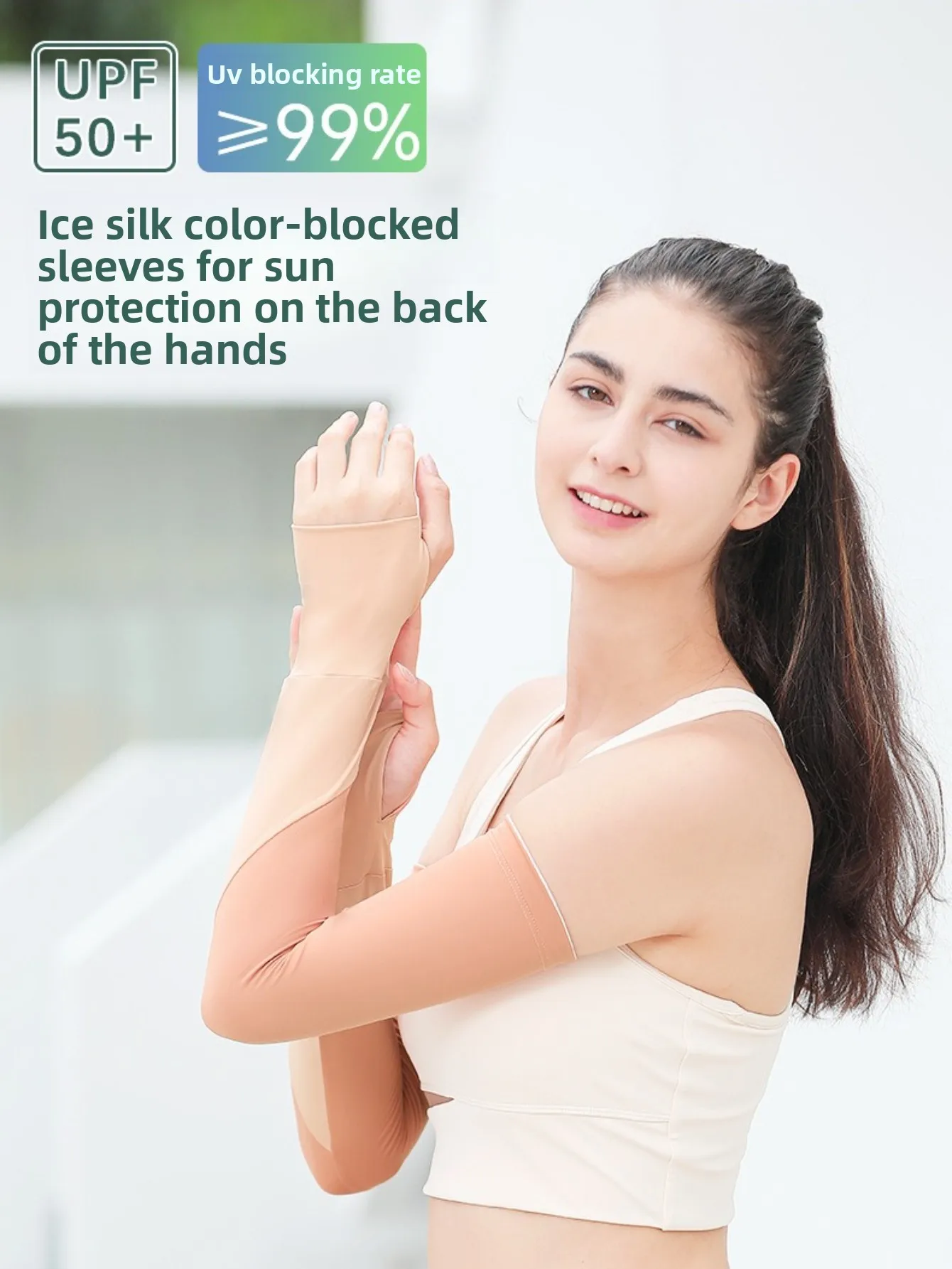 

New Summer Sunscreen Sleeves for Men and Women, Cycling and Driving Ice Silk Sleeves, Outdoor Sports Arm Guards, Anti-UV Sleeves