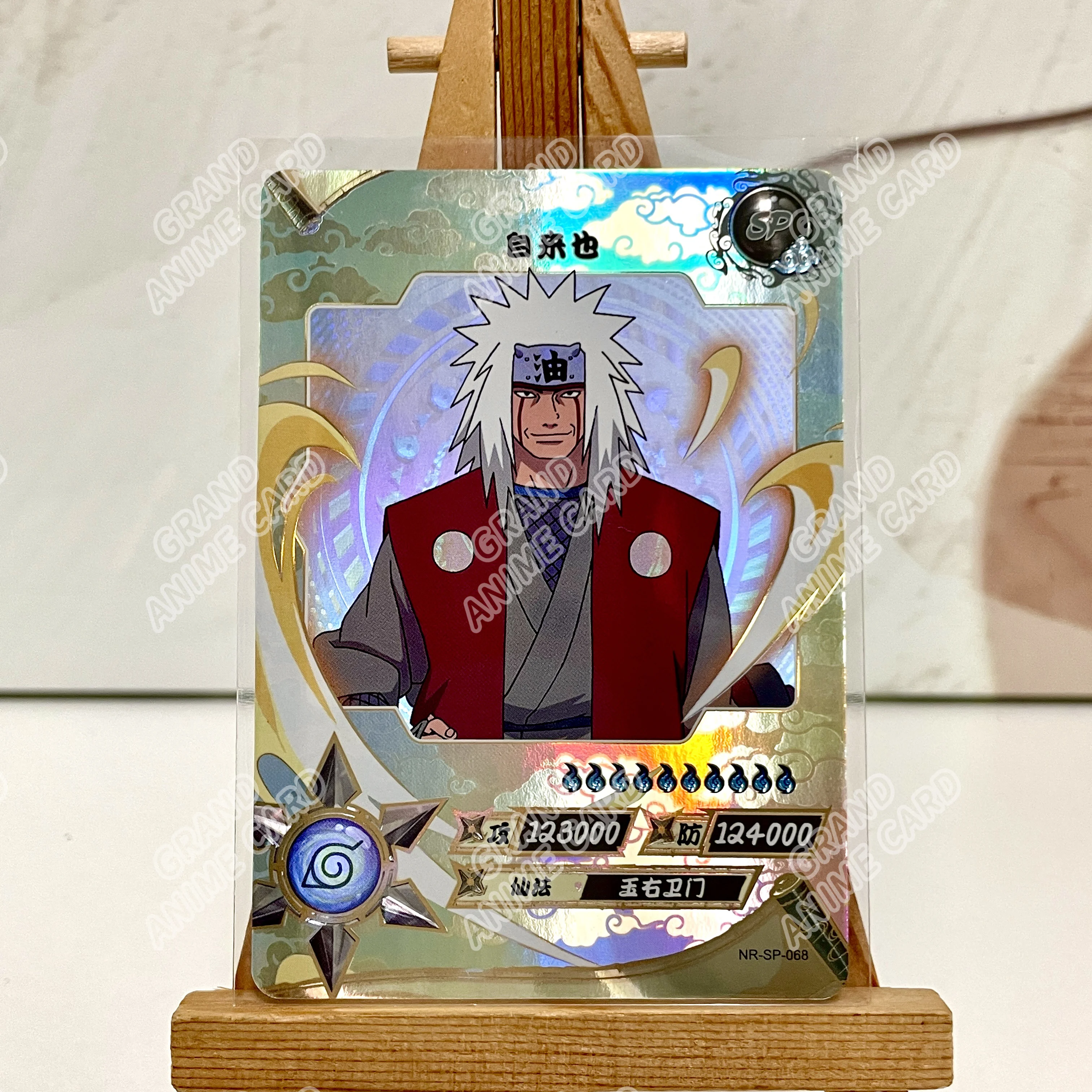 NARUTO SPカード 我愛羅 キミマロ 自来也 デイダラ ツナード