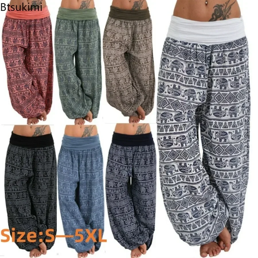 

2025 Women's Fashion Elephant Print Yoga Low Waist Long Pants Loose Bloomer Trousers Bohemian Beach Trousers Vintage Harem Pants