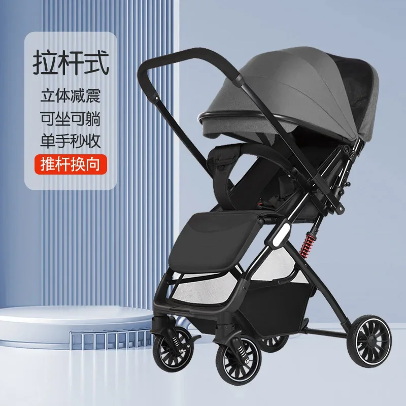 Baby Stroller Lightweight Foldable Two-way High Landscape Four-wheel Shock Absorption Baby Handcart Stroller