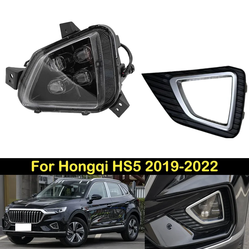 

Противотуманная фара DECHO для Hongqi HS5 2019 2020 2021 2022, передний бампер, противотуманная фара в сборе, крышка противотуманной фары