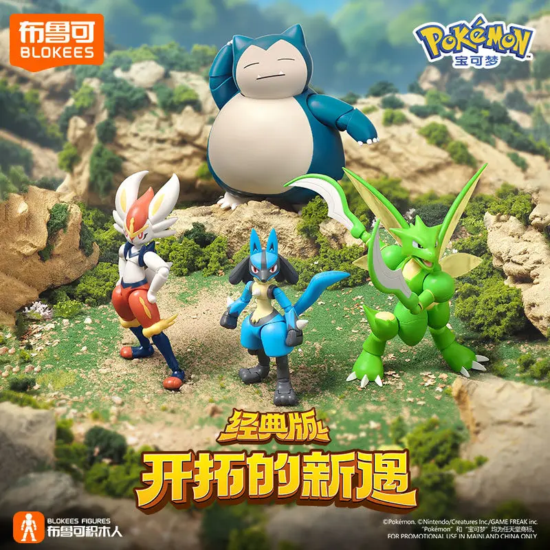 In Stock: BLOKEES Pokémon, Charizard, Kirby, Nidokai, King of Power, Ornaments, Models, Action Figures, Collection Gifts view 4