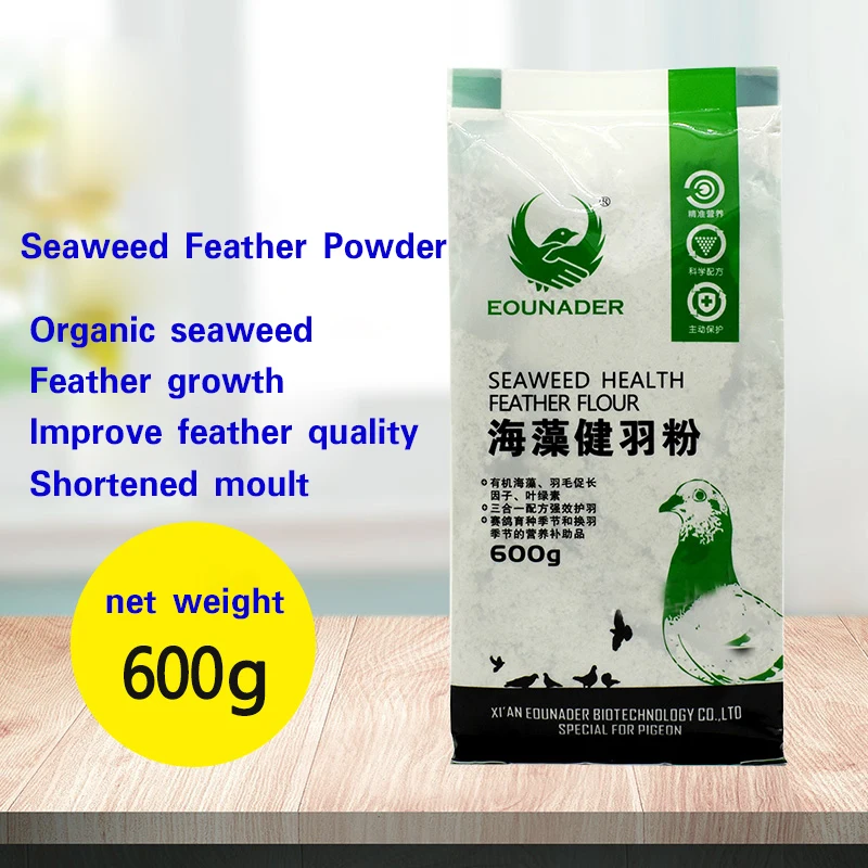 

Seaweed Health Feather Powder, Pigeon Medicine Daquan Feather Nutrition, Feather Nutrition, Vitamins for Moulting