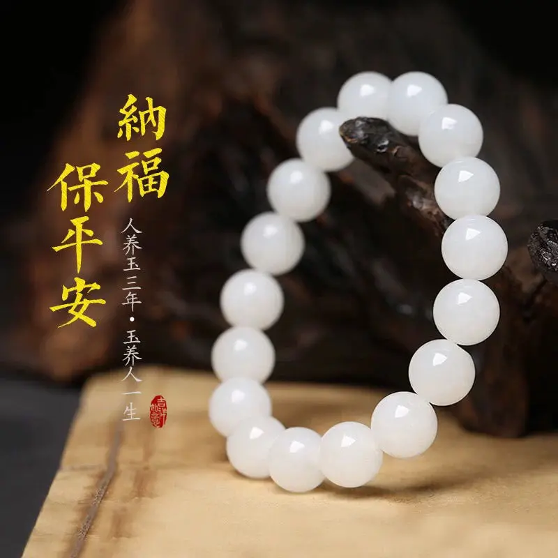 

Natural Xinjiang suet white jade bead bracelet transshipment simple male and female couples