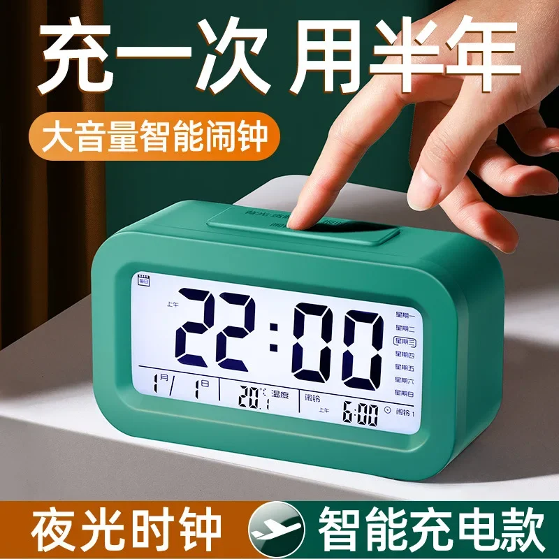 Creative Electronic Photosensitive USB Charging Smart Clock Student Dormitory Lazy Clock Snooze Alarm Clock