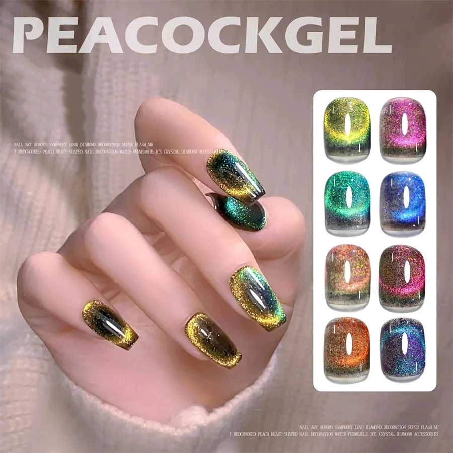 8 Colors Holographic Glitter Cat Eye Gel Polish - Magnetic Nail Art for Home Salon DIY - UV LED Soak Off