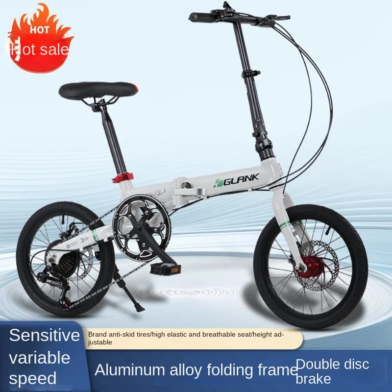 SKIG 16 Inch Folding Bike Speed Adjustable Double Disc Brake Student Mountain Bike Adult Lightweight Walker Pedal Bike Camping